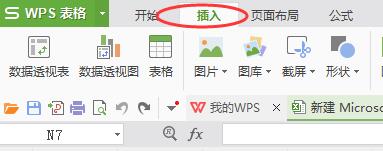 WPS怎么做數據透視WPS數據透視表求和方法分享表？