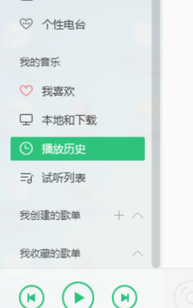 QQ音樂播放器如何創(chuàng)建歌單？QQ音樂播放器創(chuàng)建歌單方法介紹