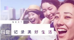 抖音APP怎么使用隨拍功能？使用隨拍功能介紹