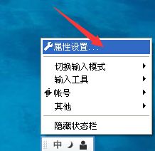 QQ輸入法怎么調(diào)整打字框大小?調(diào)整打字框大方法一覽