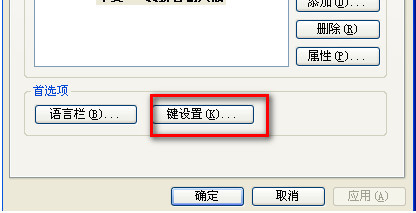 QQ拼音輸入法為什么無法切換？QQ拼音輸入法無法切換解決方法一覽