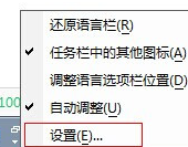 QQ拼音輸入法為什么無法切換？QQ拼音輸入法無法切換解決方法一覽
