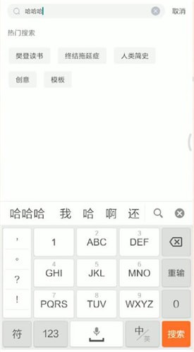 如何使用百度云搜索資源?使用百度云搜索資源的技巧分享