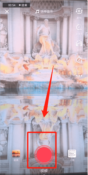 抖音APP如何拍出水中倒影特效？水中倒影特效拍攝步驟一覽