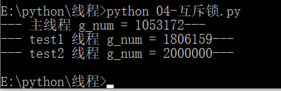 淺談python多線(xiàn)程和多線(xiàn)程變量共享問(wèn)題介紹
