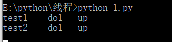 淺談python多線(xiàn)程和多線(xiàn)程變量共享問(wèn)題介紹