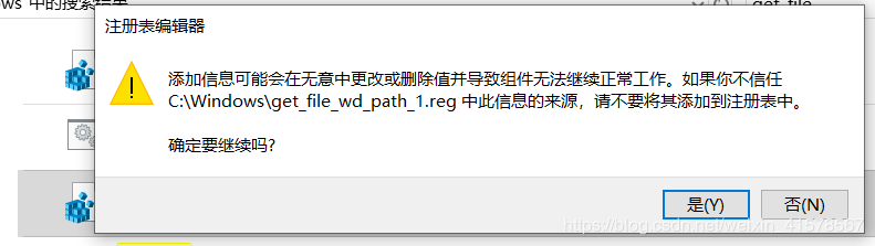 python 在右鍵菜單中加入復制目標文件的有效存放路徑(單斜杠或者雙反斜杠)