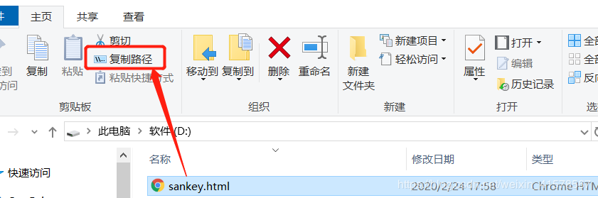 python 在右鍵菜單中加入復制目標文件的有效存放路徑(單斜杠或者雙反斜杠)