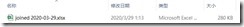 Python調(diào)用接口合并Excel表代碼實(shí)例