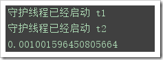 Python多線程Threading、子線程與守護(hù)線程實(shí)例詳解