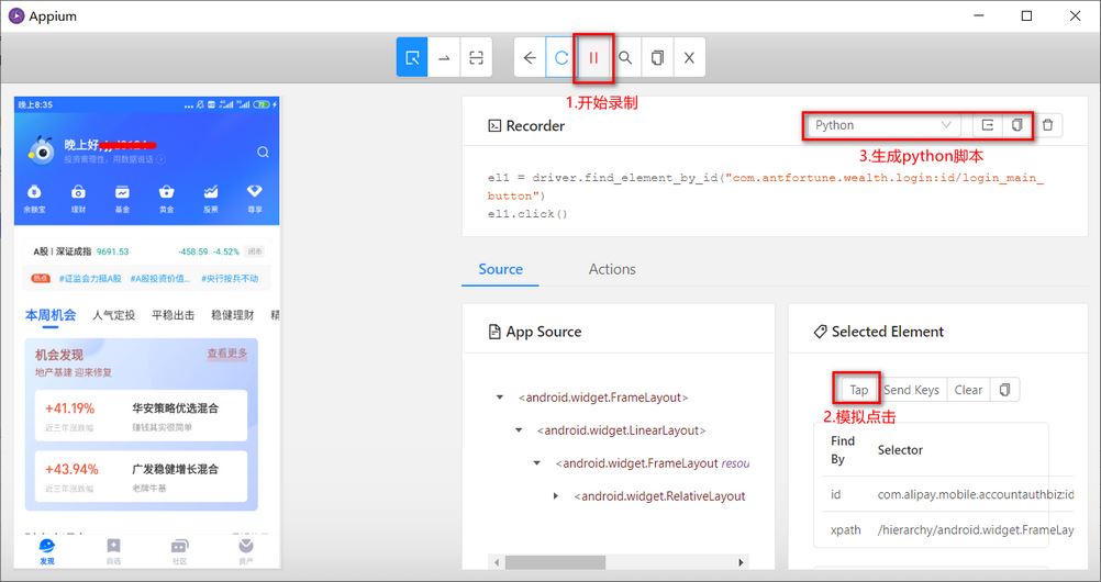 Python+Appium實現自動化測試的使用步驟