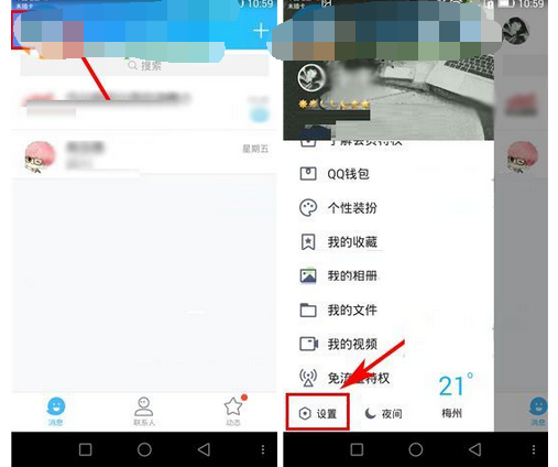 QQ如何關掉好友邀請加群自動通過?關掉好友邀請加群自動通過的方法介紹