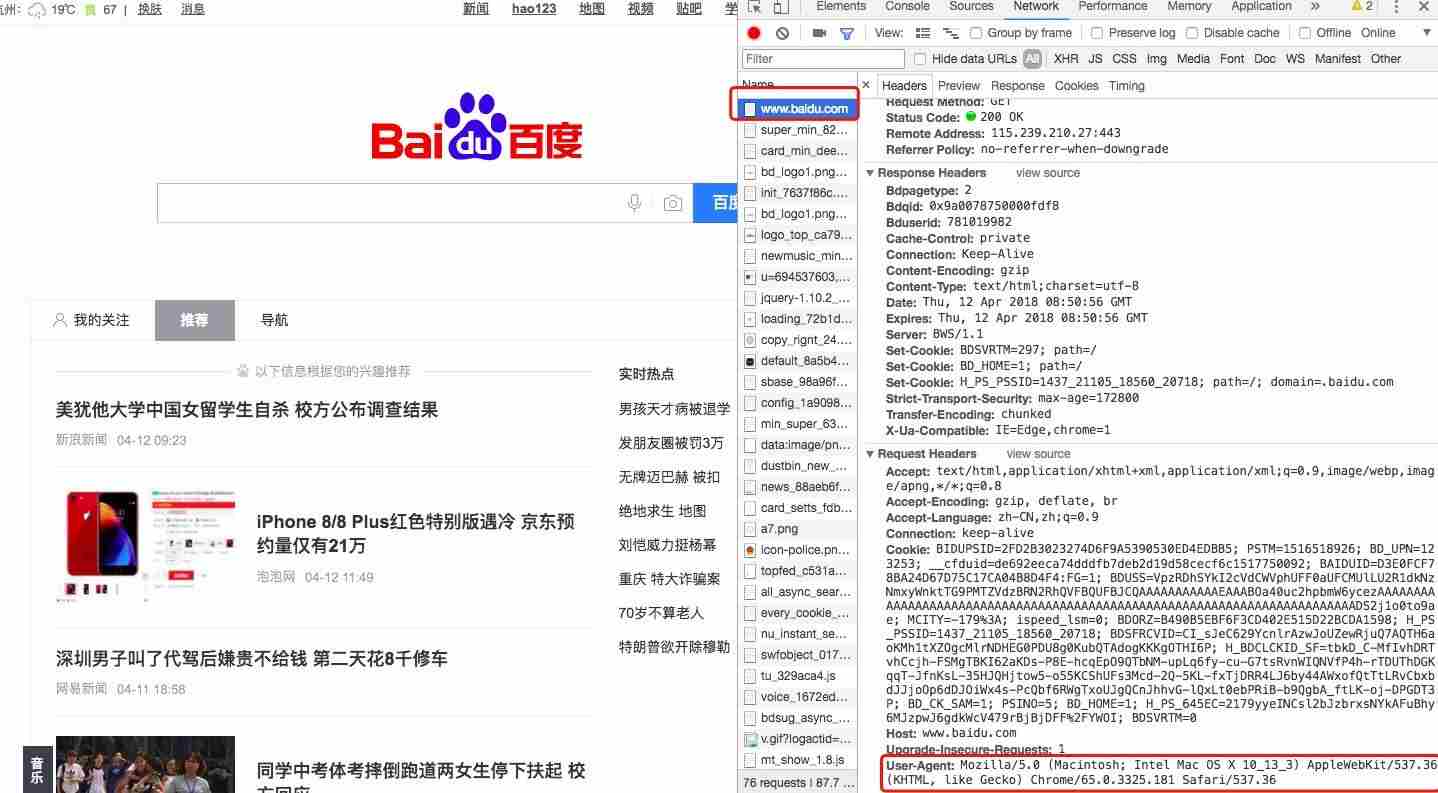 Python反爬蟲(chóng)偽裝瀏覽器進(jìn)行爬蟲(chóng)