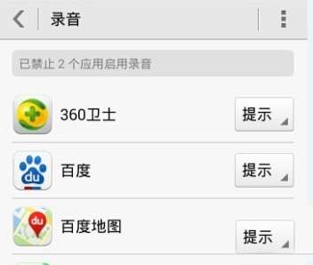 微信語音沒聲音怎么辦？微信語音沒聲音解決方式一覽
