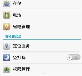 微信語音沒聲音怎么辦？微信語音沒聲音解決方式一覽