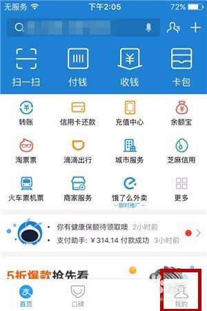 支付寶碼商狂歡節余利寶收益如何翻倍？碼商狂歡節余利寶收益翻倍條件詳解