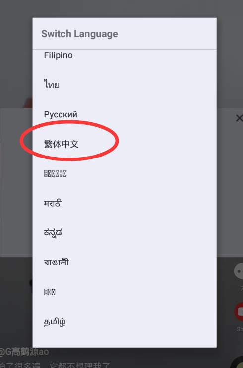 抖音怎么設(shè)置繁體中文?設(shè)置繁體中文的方法說(shuō)明