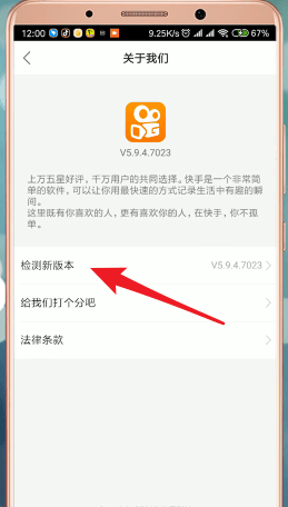 快手如何查看別人說說？查看別人說說的方法分享