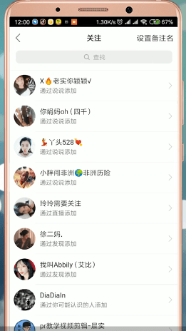 快手如何查看別人說說？查看別人說說的方法分享