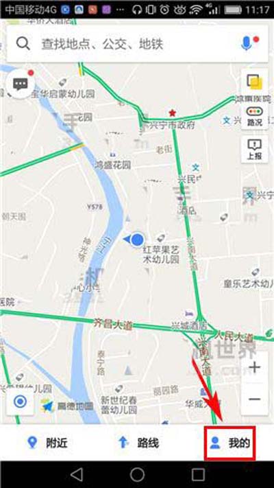 高德地圖怎么設(shè)置路面實(shí)時(shí)播報(bào)?設(shè)置路面實(shí)時(shí)播報(bào)的操作流程說(shuō)明