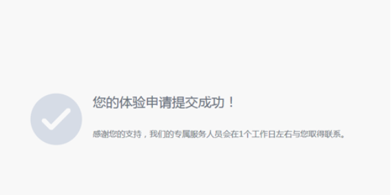 怎么申請企業QQ?企業QQ申請步驟詳解