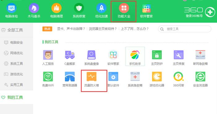 酷狗音樂不能連接網(wǎng)絡怎么辦 不能連接網(wǎng)絡解決方式一覽