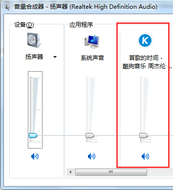 酷狗音樂沒有聲音怎么辦?酷狗音樂沒有聲音解決方法一覽