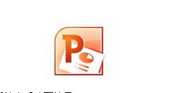 PPT如何設(shè)置選項(xiàng)卡和功能區(qū)_PPT設(shè)置選項(xiàng)卡和功能區(qū)方法分享