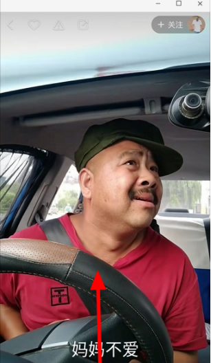 快手上導航罵人那語音如何制做的_導航罵人那語音制作方法說明