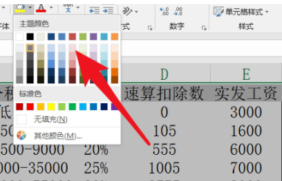 excel底色怎么設置為橄欖色_設置為橄欖色的方法介紹