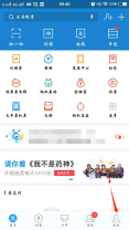 如何刪除花唄賬單_刪除花唄賬單方法說明