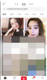 怎么在小紅書查看足跡？小紅書看足跡方法分享