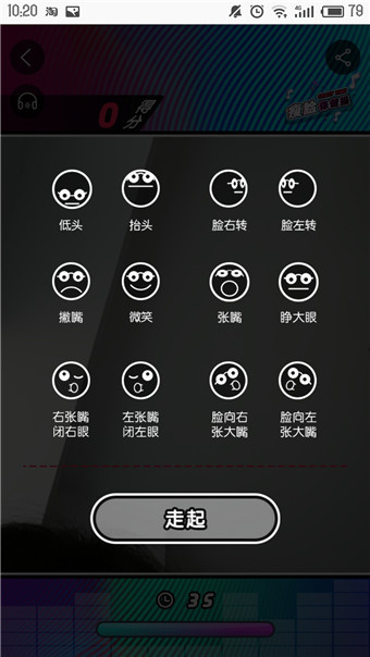 在淘寶里怎么參加瘦臉保健操活動？參考哦啊瘦臉保健操活動的方法介紹