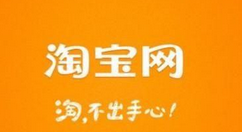 在淘寶里怎么參加瘦臉保健操活動？參考哦啊瘦臉保健操活動的方法介紹