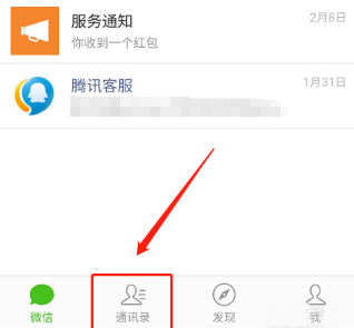 微信怎么查QQ登陸記錄?查看QQ登錄記錄的方法介紹