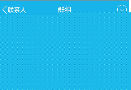 QQ怎么創建討論組?創建討論組的方法說明