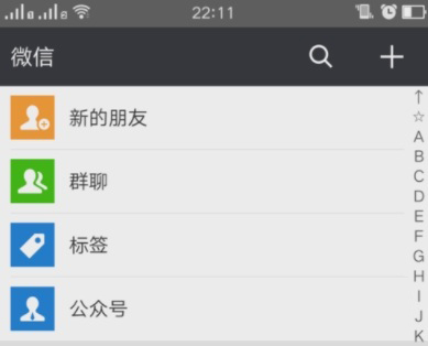 微信怎么查詢浦發信用卡額度?浦發信用卡額度查詢方法介紹