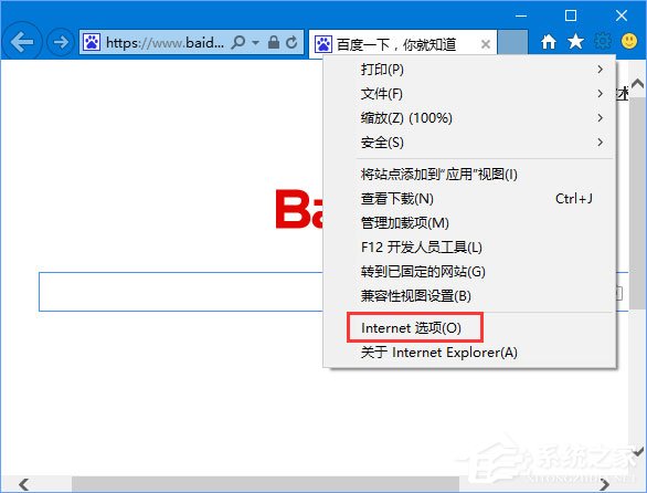 Win10瀏覽網(wǎng)頁(yè)提示“該站點(diǎn)安全證書的吊銷信息不可用”怎么辦？