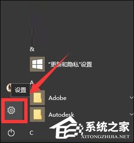 Win10手動(dòng)更新補(bǔ)丁怎么設(shè)置？Win10手動(dòng)安裝更新方法介紹