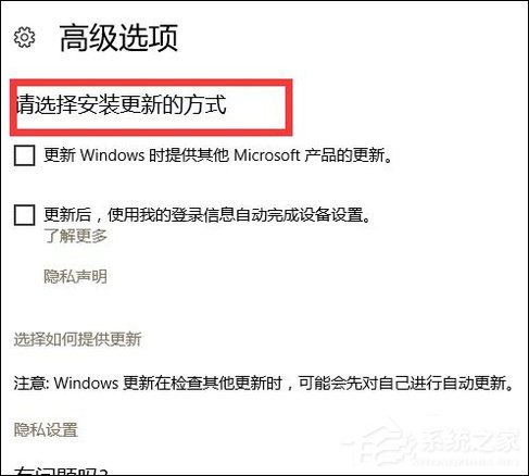 Win10手動(dòng)更新補(bǔ)丁怎么設(shè)置？Win10手動(dòng)安裝更新方法介紹