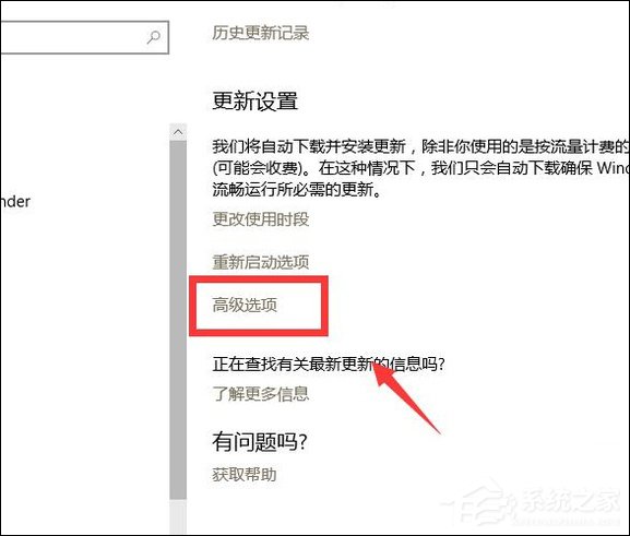 Win10手動(dòng)更新補(bǔ)丁怎么設(shè)置？Win10手動(dòng)安裝更新方法介紹