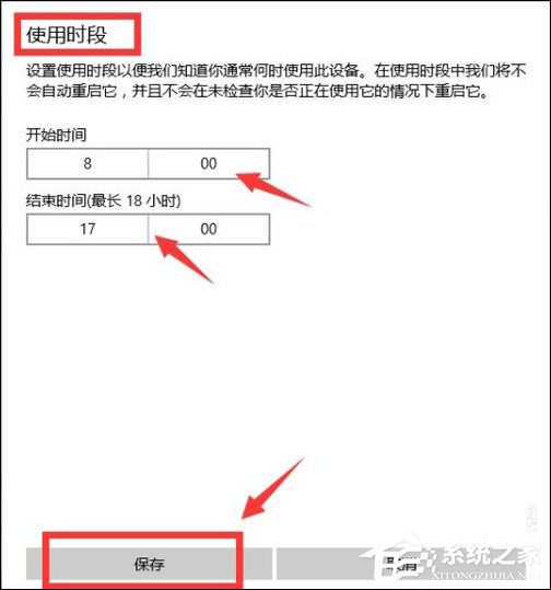 Win10手動(dòng)更新補(bǔ)丁怎么設(shè)置？Win10手動(dòng)安裝更新方法介紹