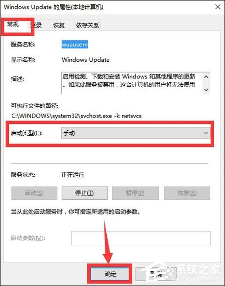 Win10手動(dòng)更新補(bǔ)丁怎么設(shè)置？Win10手動(dòng)安裝更新方法介紹