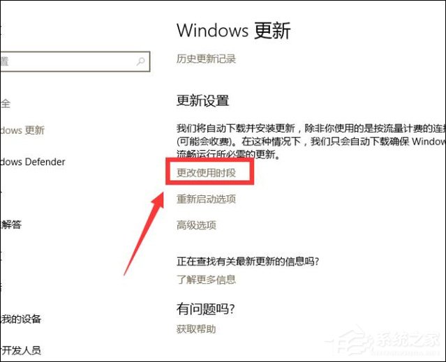 Win10手動(dòng)更新補(bǔ)丁怎么設(shè)置？Win10手動(dòng)安裝更新方法介紹