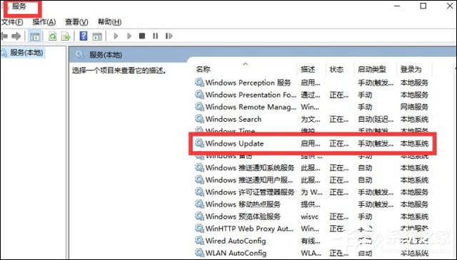Win10手動(dòng)更新補(bǔ)丁怎么設(shè)置？Win10手動(dòng)安裝更新方法介紹