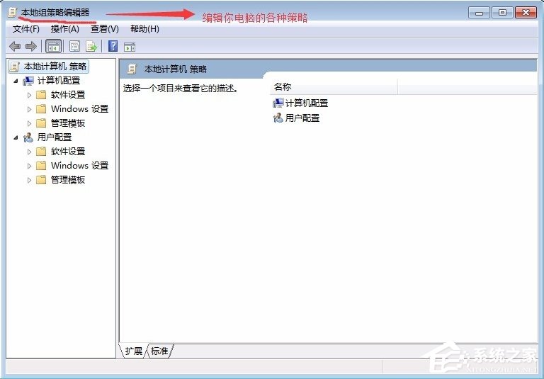 Windows7系統(tǒng)guest賬戶(hù)開(kāi)啟的方法