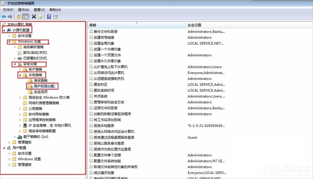 Windows7系統(tǒng)guest賬戶(hù)開(kāi)啟的方法