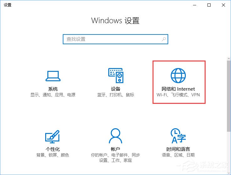 Win10寬帶無(wú)法連接提示“調(diào)制解調(diào)器報(bào)告了一個(gè)錯(cuò)誤”怎么解決？
