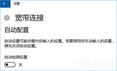 Win10寬帶無(wú)法連接提示“調(diào)制解調(diào)器報(bào)告了一個(gè)錯(cuò)誤”怎么解決？
