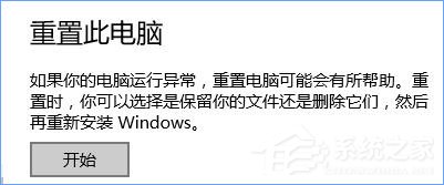 Win10寬帶無(wú)法連接提示“調(diào)制解調(diào)器報(bào)告了一個(gè)錯(cuò)誤”怎么解決？